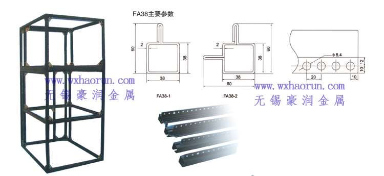 FA38-2/28型材