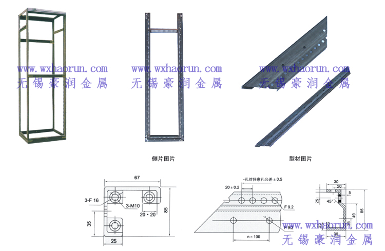 KS型材